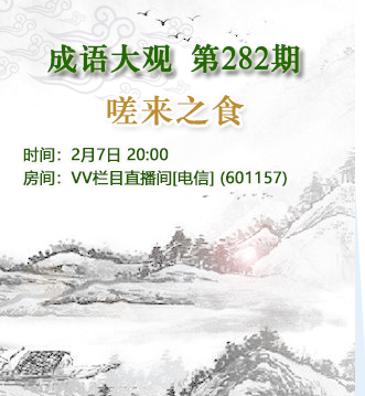 流云🎤V娱热点