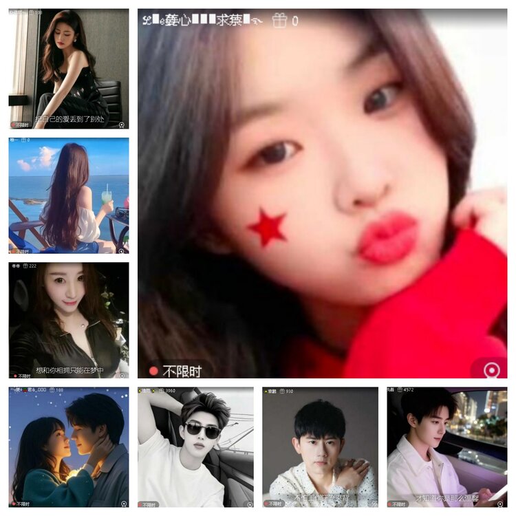 静一静🎤V娱热点