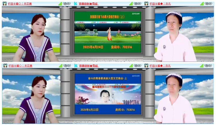 惜缘🎤V娱热点