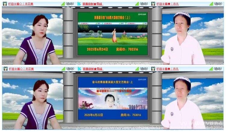 橘猫🎤V娱热点