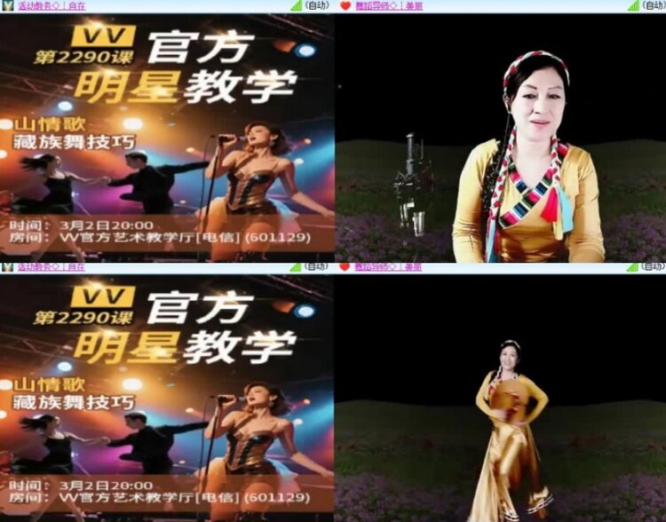 杜影🎤V娱热点