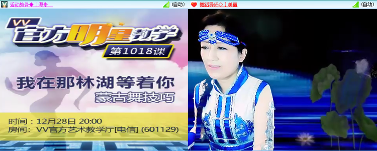 苏苏🎤V娱热点