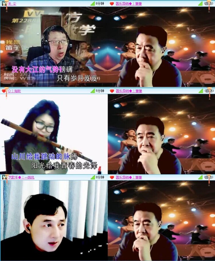 飞沙🎤V娱热点