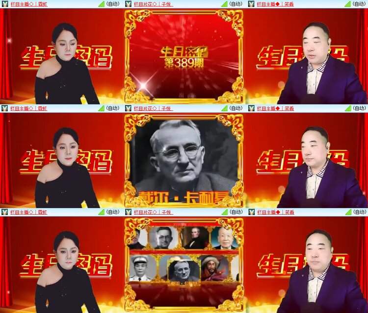 柠檬🎤V娱热点