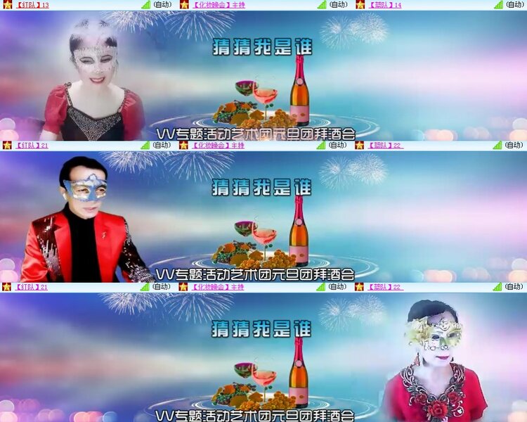 思点🎤V娱热点