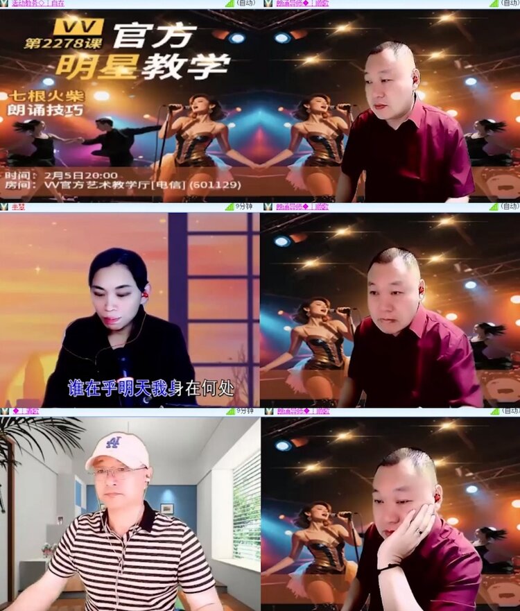 苏苏🎤V娱热点