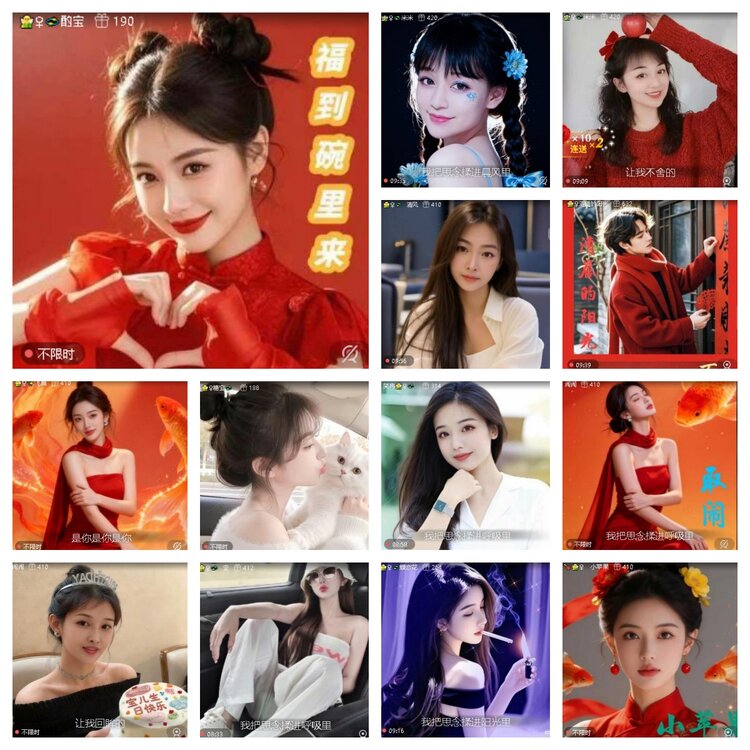 卓然🎤V娱热点