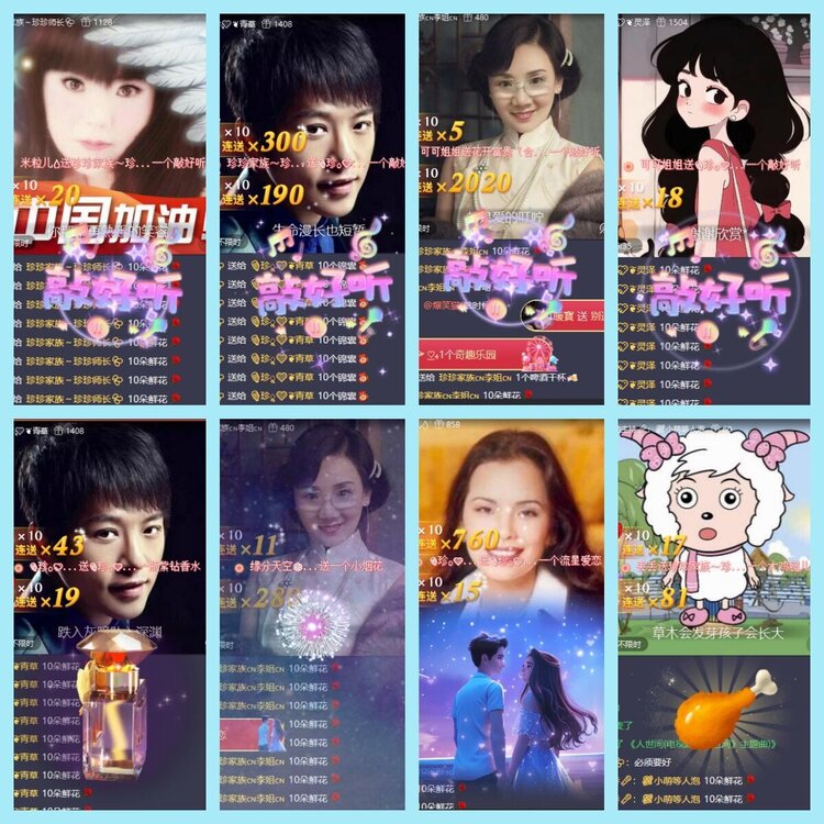 曾经🎤V娱热点