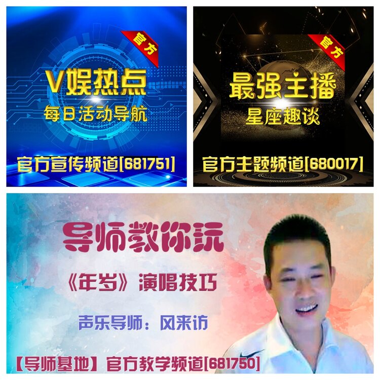 浓茶🎤V娱热点