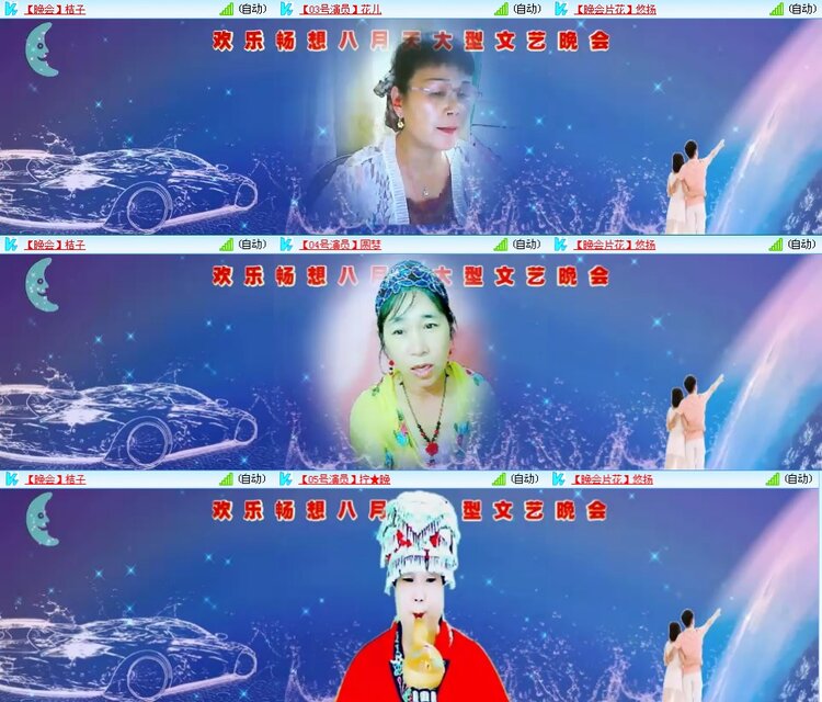 凡人🎤V娱热点