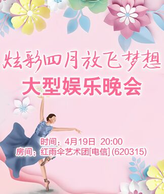 向日葵🎤V娱热点