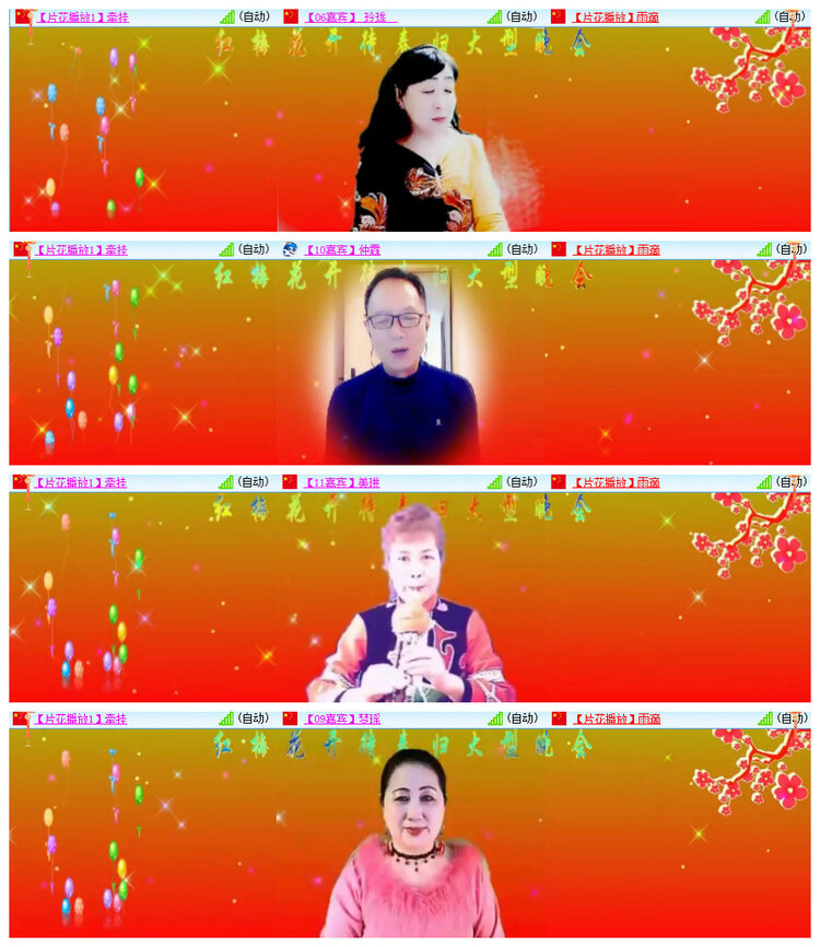 杜影🎤V娱热点