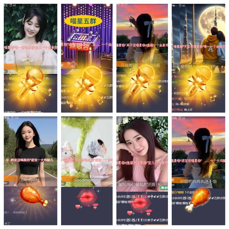 海燕🎤V娱热点