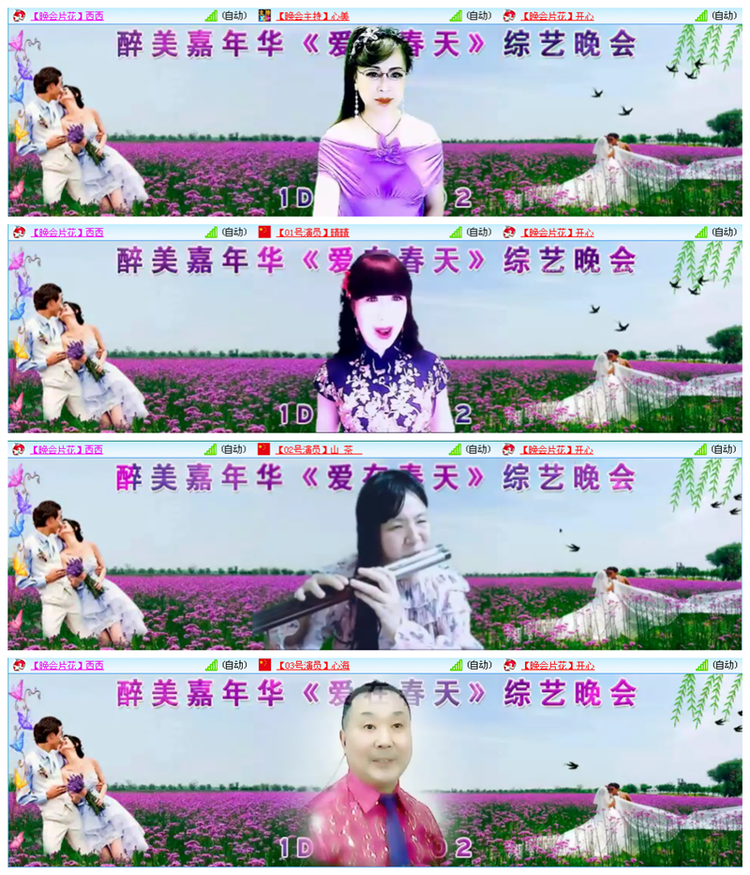 小路🎤V娱热点