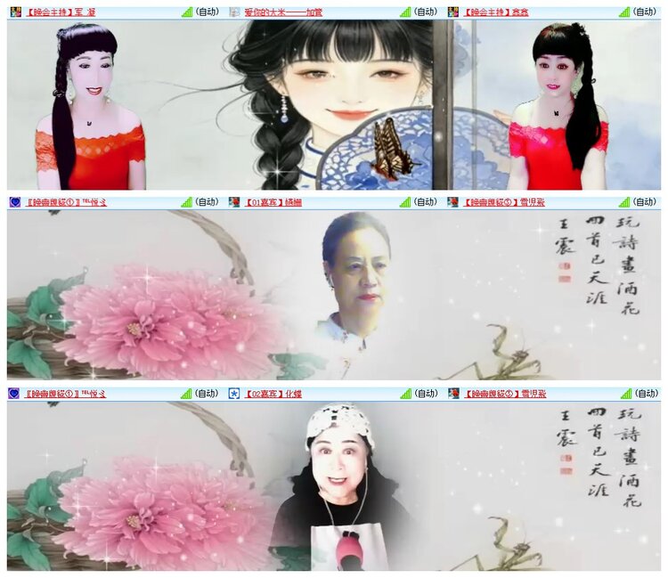惜缘🎤V娱热点