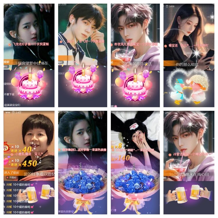 海燕🎤V娱热点