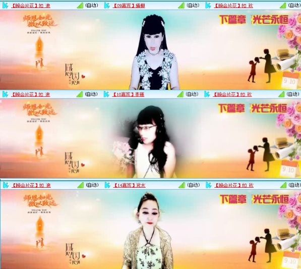 航航🎤V娱热点