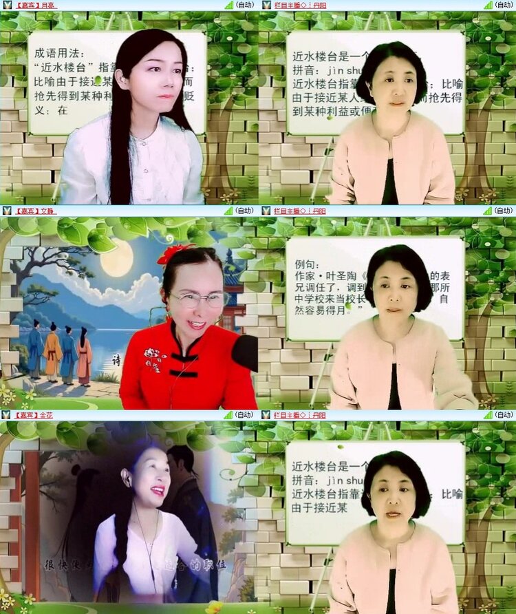 曾经🎤V娱热点