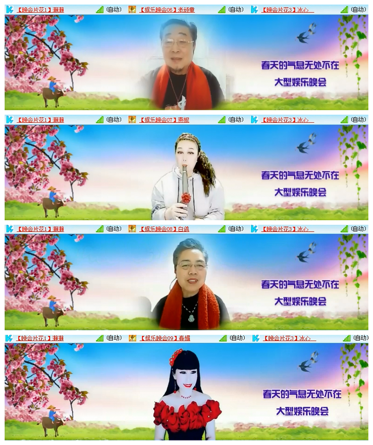 雪儿🎤V娱热点