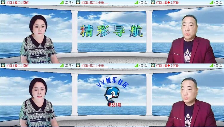 曾经🎤V娱热点