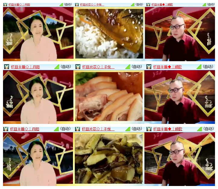 沛滢🎤V娱热点