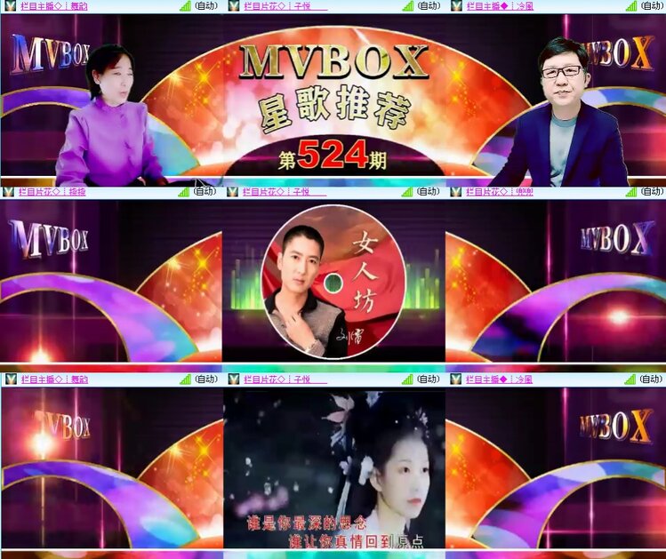 思点🎤V娱热点