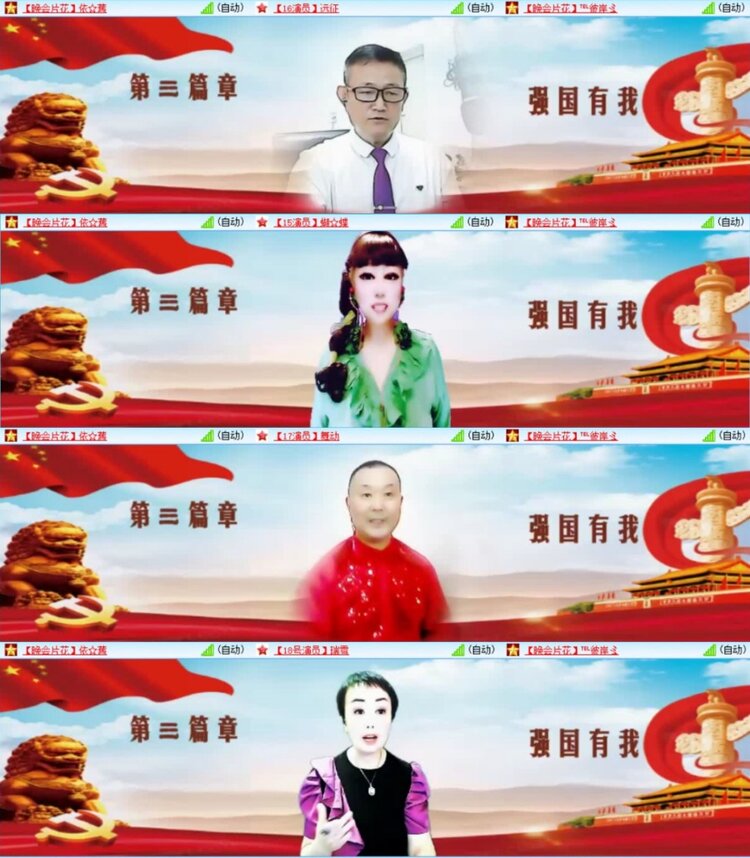 云中云🎤V娱热点