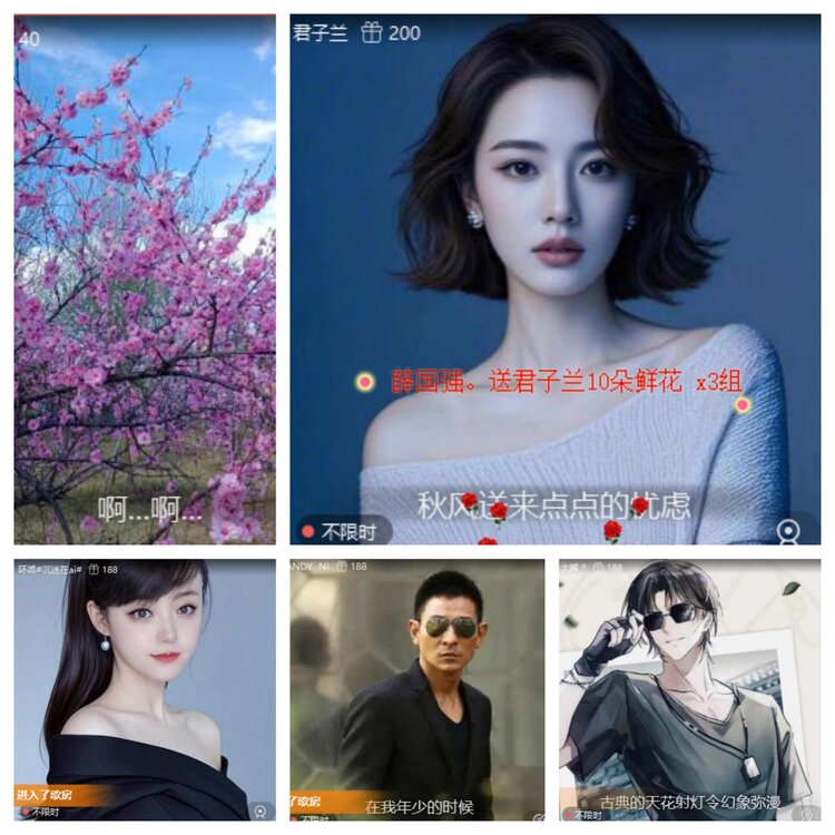 苏苏🎤V娱热点