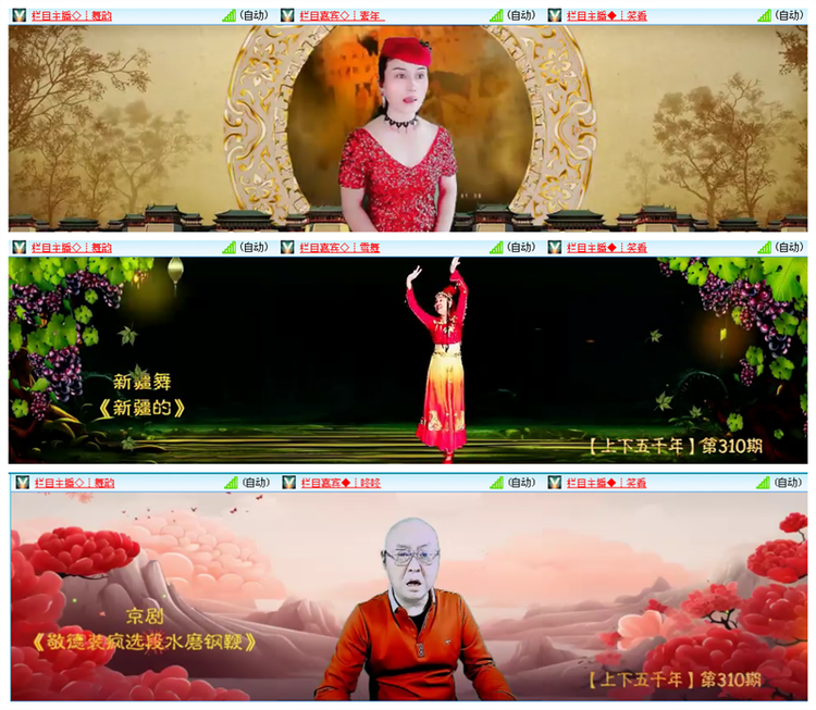 雪儿🎤V娱热点