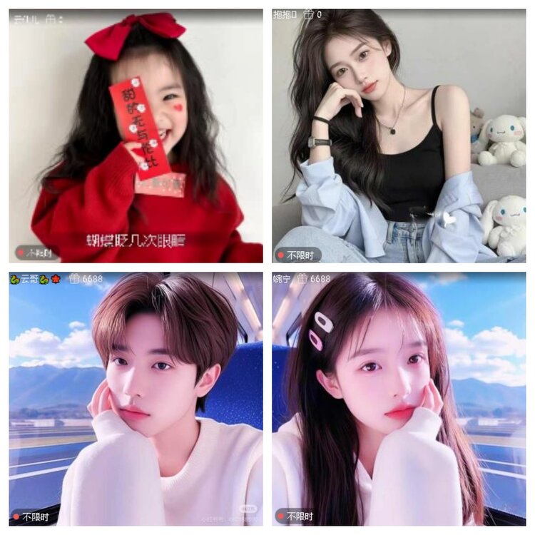 心玫🎤V娱热点