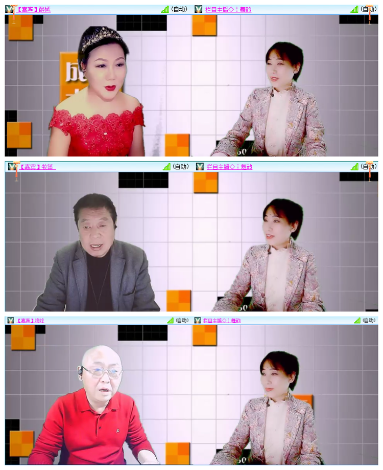 飘雪🎤V娱热点