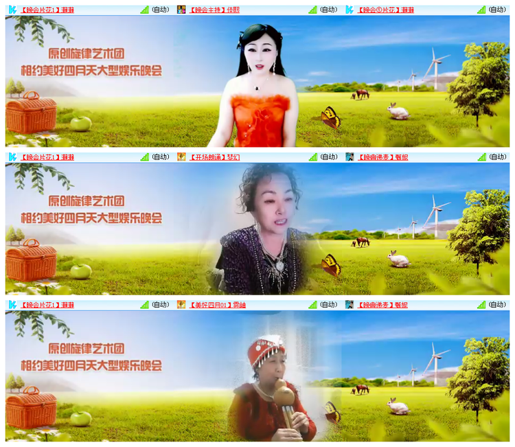 小路🎤V娱热点