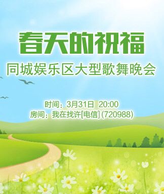 凡人🎤V娱热点