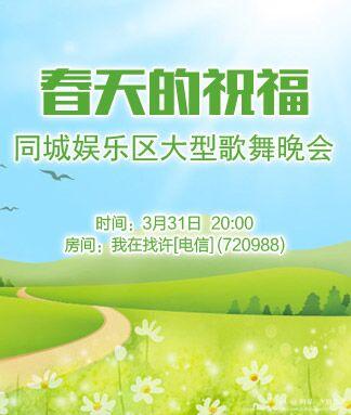 阿呆🎤V娱热点