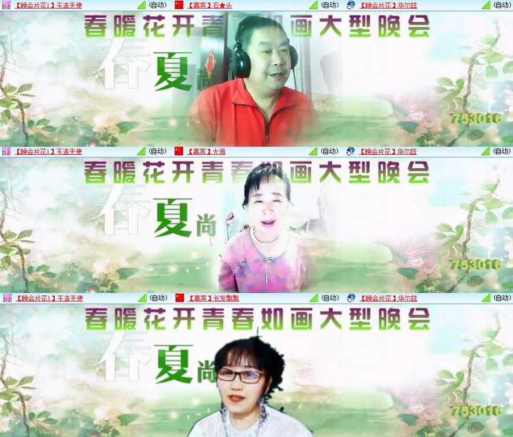 小浅🎤V娱热点