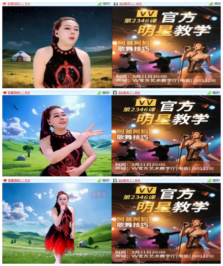 沛滢🎤V娱热点
