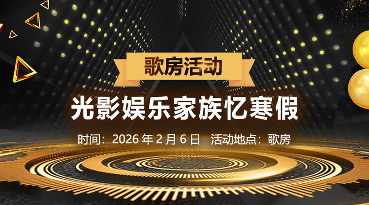 杜影🎤V娱热点