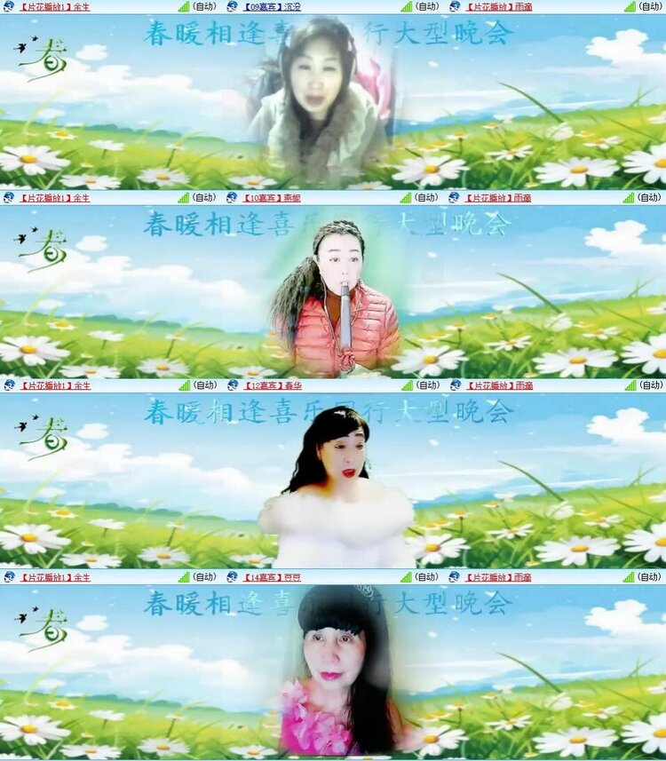 飞翔🎤V娱热点