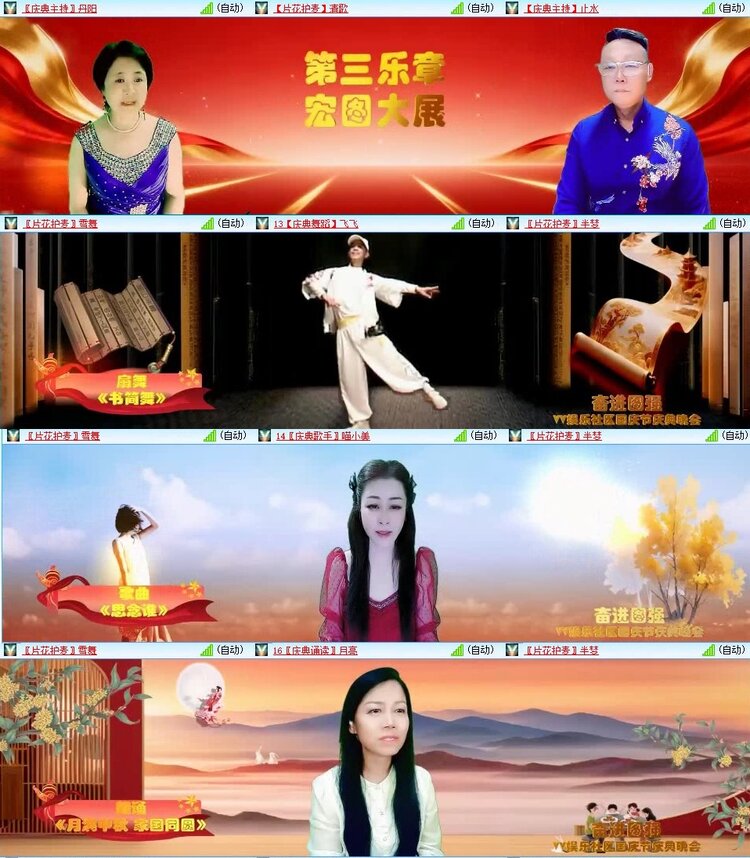 曾经🎤V娱热点