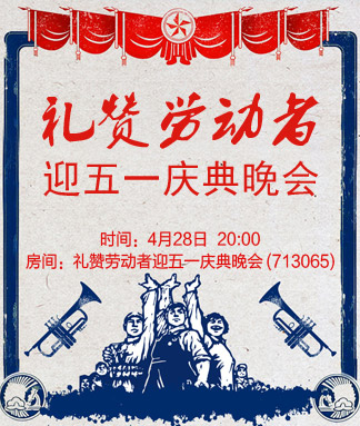 岚岚🎻V娱热点