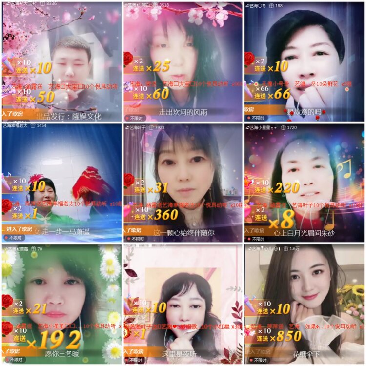 思点🎤V娱热点