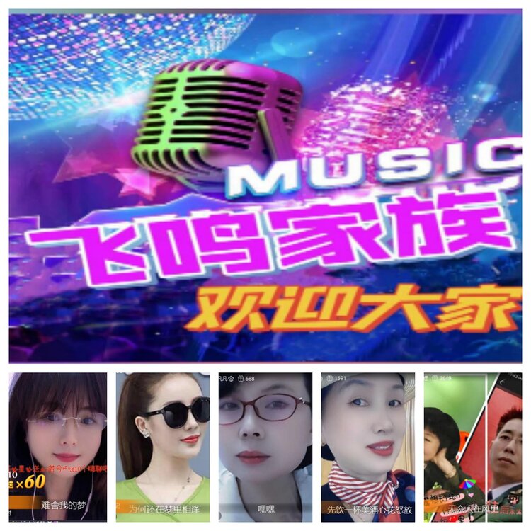 小六🎤V娱热点