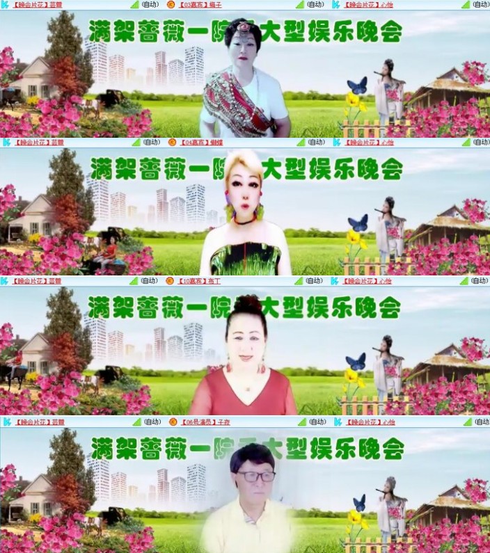 杜影🎤V娱热点