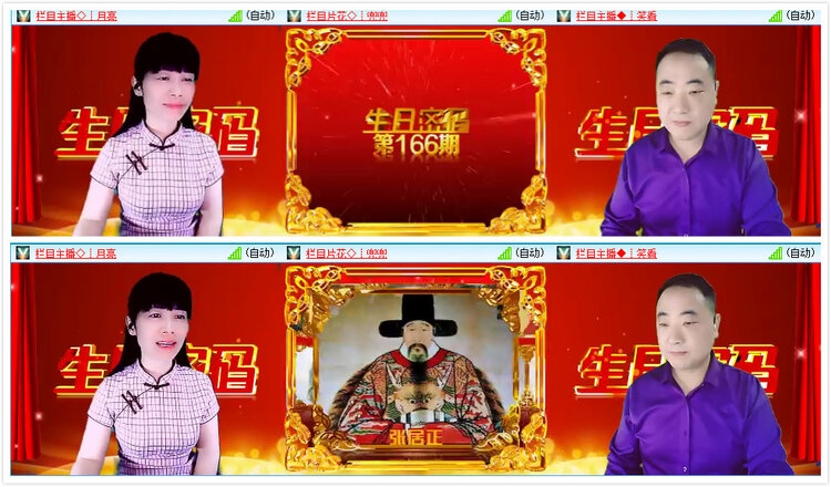 墨馨儿🎤V娱热点