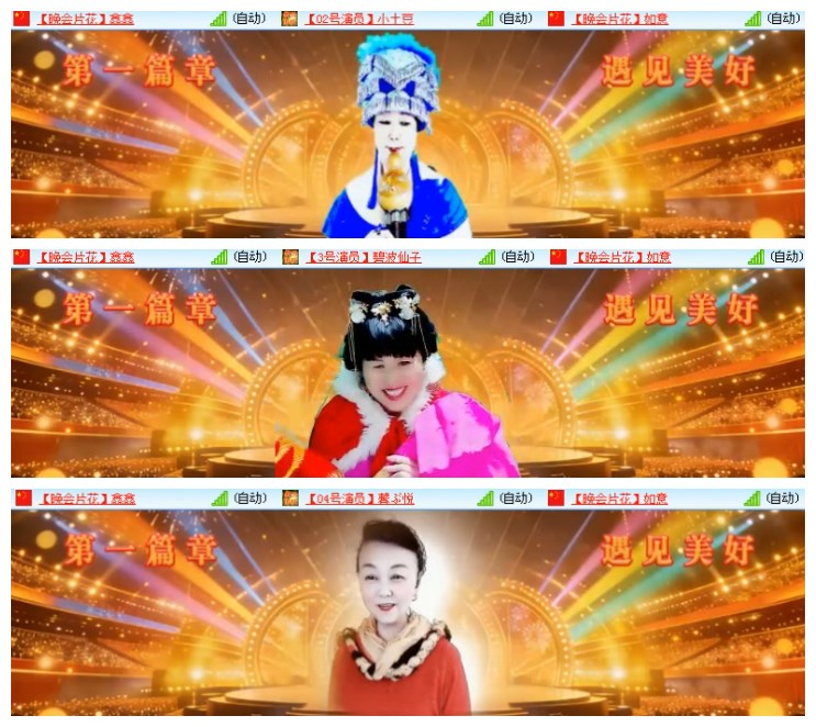 淡然🎤V娱热点