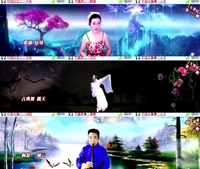 杜影🎤V娱热点