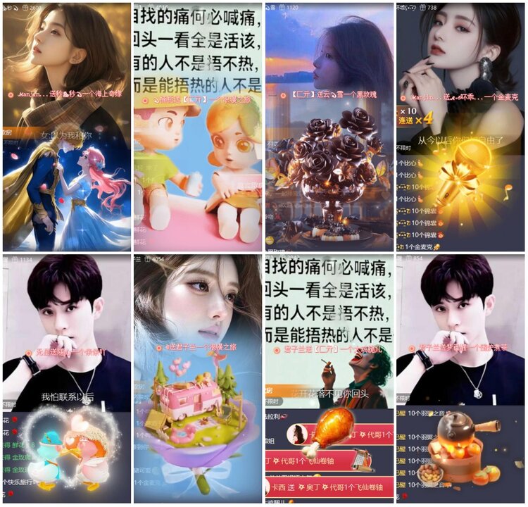 漂泊🎤V娱热点