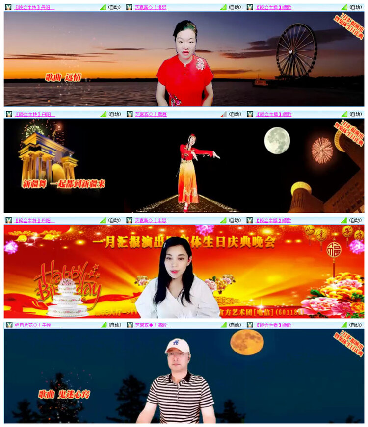 听云🎤V娱热点