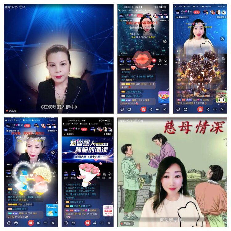 愉悦🎤V娱热点