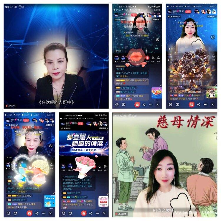 愉悦🎤V娱热点